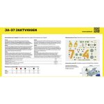 Heller 56309 STARTER KIT Ja-37 Jaktviggen 1:72