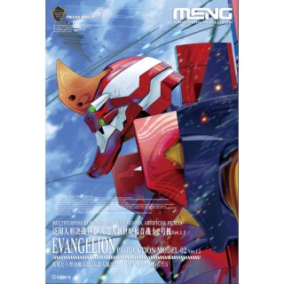 MENG MECHA-002LM Multipurpose Humanoid Decisive Weapon, Artificial Human