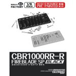 Magic Factory 1405 Honda CBR1000RR-R Fireblade SP (Pre-colored) 1:9