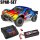 Traxxas 58434-4 Slash 1:10 2WD Short-Course VX3 brushless RNRX - 3S Spar Set